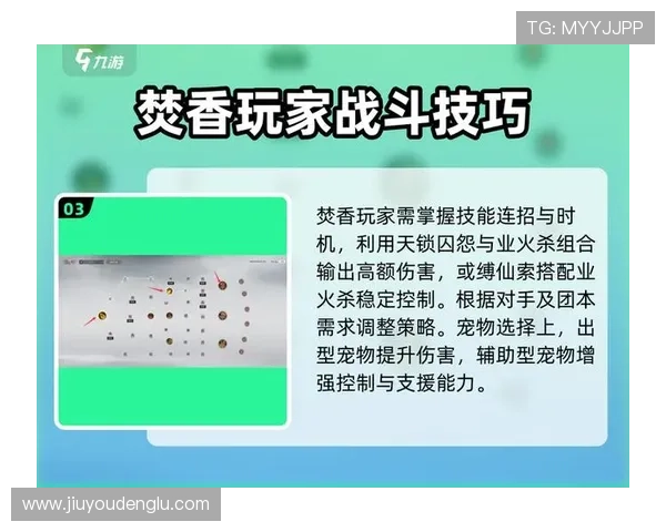 九游真人版游戏攻略大全，助你轻松掌握游戏技巧与玩法