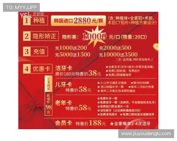 九游网游戏充值优惠政策，安全便捷的充值方式与优惠活动介绍